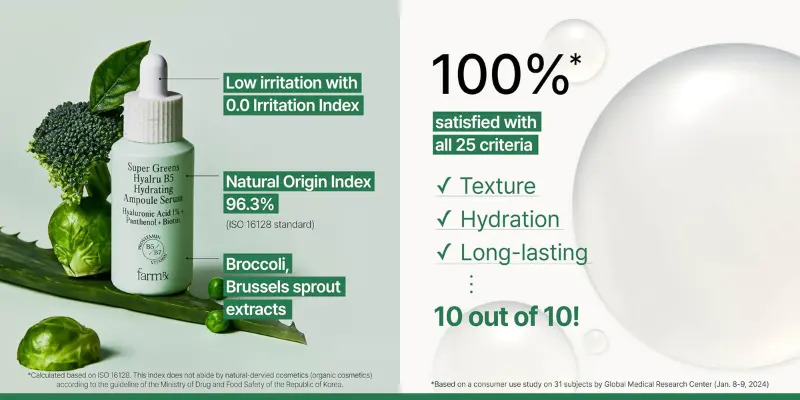 Super Greens Nutrient Boost Serum Image